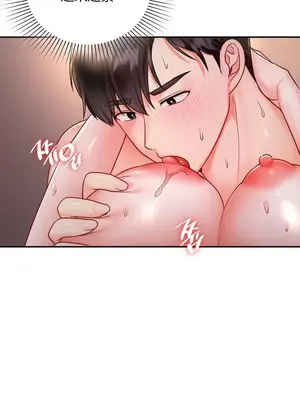 命中註定迷戀你 1-47話[完結]_010026