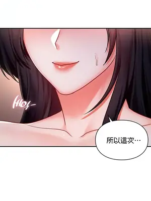命中註定迷戀你 1-47話[完結]_011001