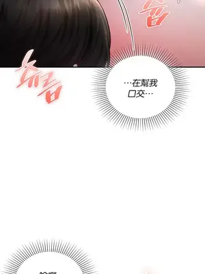 命中註定迷戀你 1-47話[完結]_011007