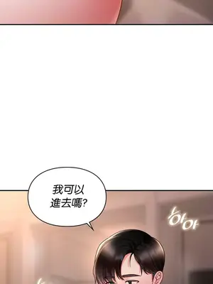 命中註定迷戀你 1-47話[完結]_011009