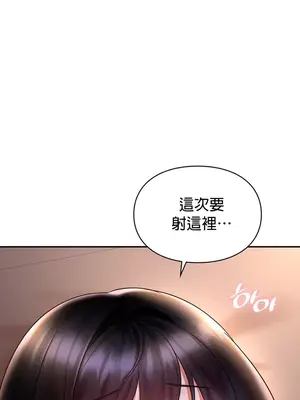 命中註定迷戀你 1-47話[完結]_011011