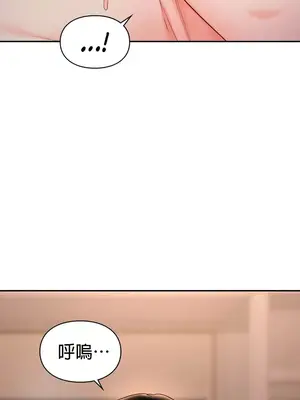 命中註定迷戀你 1-47話[完結]_011012