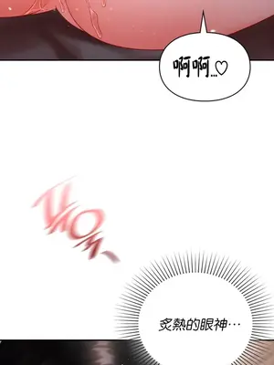 命中註定迷戀你 1-47話[完結]_011016