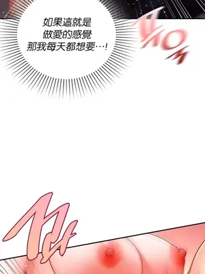 命中註定迷戀你 1-47話[完結]_011018