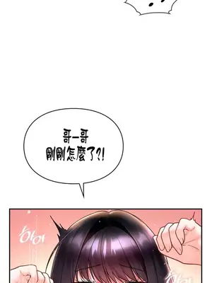 命中註定迷戀你 1-47話[完結]_011020