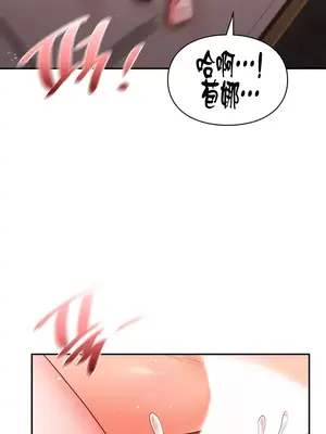 命中註定迷戀你 1-47話[完結]_011021