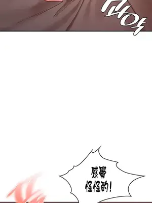 命中註定迷戀你 1-47話[完結]_011022