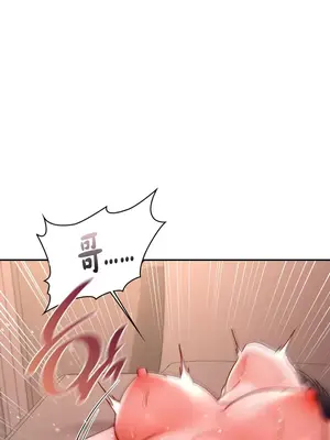 命中註定迷戀你 1-47話[完結]_011025