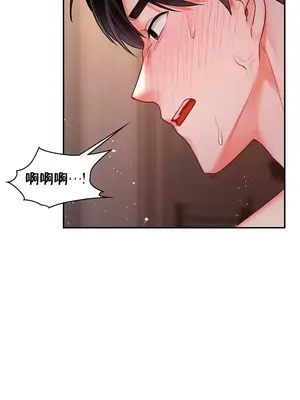 命中註定迷戀你 1-47話[完結]_011027