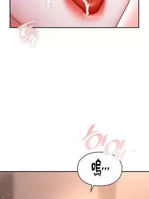 命中註定迷戀你 1-47話[完結]_011028