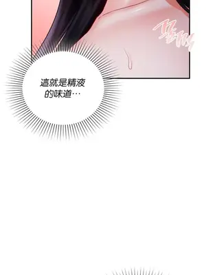 命中註定迷戀你 1-47話[完結]_011030