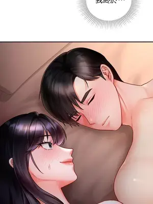 命中註定迷戀你 1-47話[完結]_011033