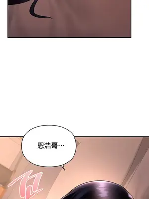 命中註定迷戀你 1-47話[完結]_011034