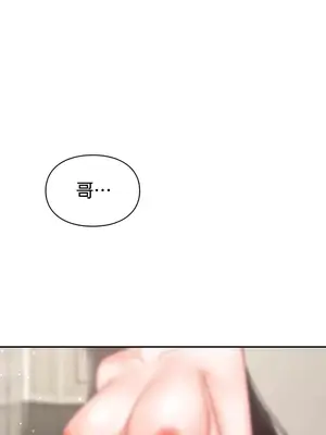 命中註定迷戀你 1-47話[完結]_012003