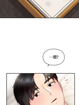 命中註定迷戀你 1-47話[完結]_012006