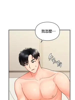 命中註定迷戀你 1-47話[完結]_012007