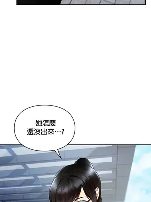 命中註定迷戀你 1-47話[完結]_012021