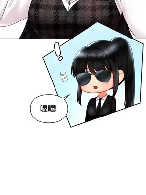 命中註定迷戀你 1-47話[完結]_012024