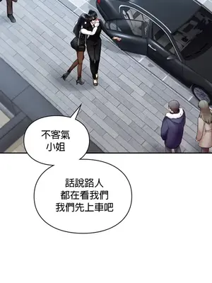 命中註定迷戀你 1-47話[完結]_012025