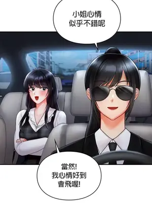 命中註定迷戀你 1-47話[完結]_012026