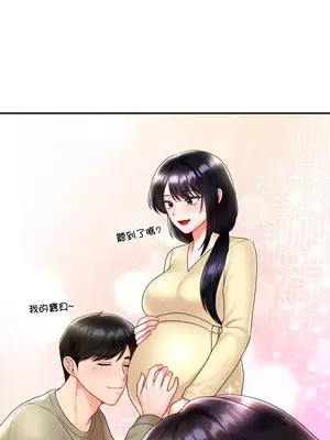 命中註定迷戀你 1-47話[完結]_012030