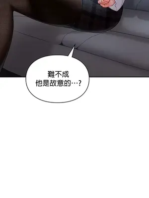 命中註定迷戀你 1-47話[完結]_012034