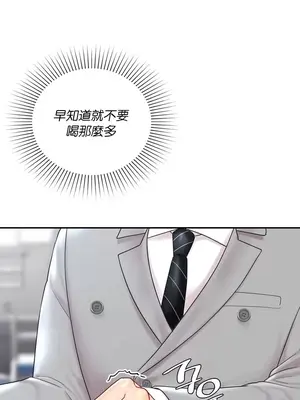命中註定迷戀你 1-47話[完結]_012037