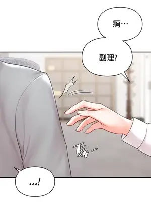命中註定迷戀你 1-47話[完結]_012039