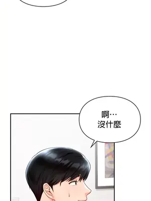 命中註定迷戀你 1-47話[完結]_012040