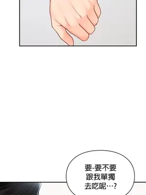 命中註定迷戀你 1-47話[完結]_012042