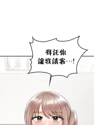 命中註定迷戀你 1-47話[完結]_013002