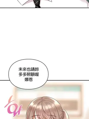 命中註定迷戀你 1-47話[完結]_013008