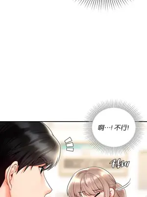 命中註定迷戀你 1-47話[完結]_013013