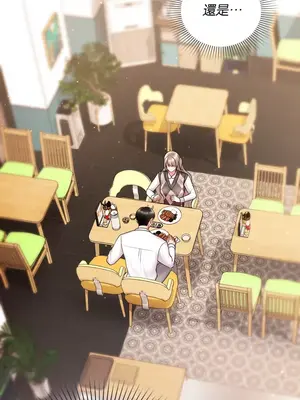 命中註定迷戀你 1-47話[完結]_013015