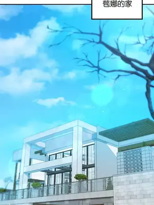命中註定迷戀你 1-47話[完結]_013016
