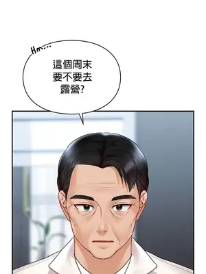 命中註定迷戀你 1-47話[完結]_013017