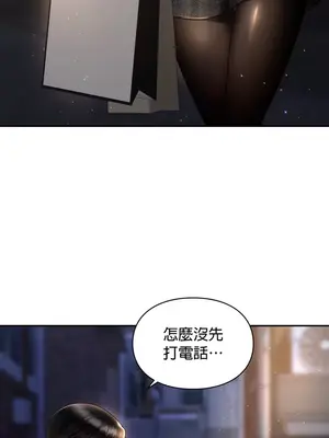 命中註定迷戀你 1-47話[完結]_013026