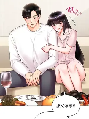 命中註定迷戀你 1-47話[完結]_013028