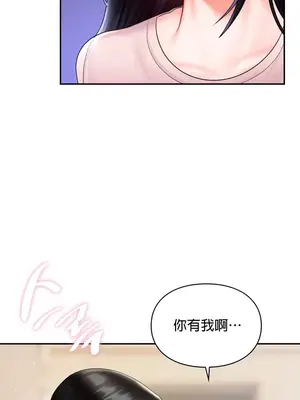 命中註定迷戀你 1-47話[完結]_013040