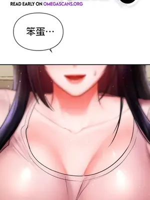 命中註定迷戀你 1-47話[完結]_014001