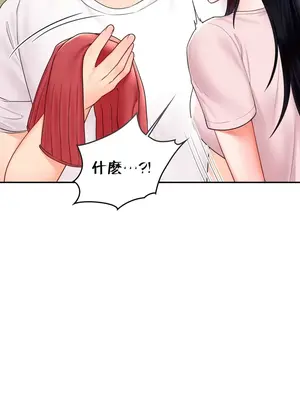 命中註定迷戀你 1-47話[完結]_014003