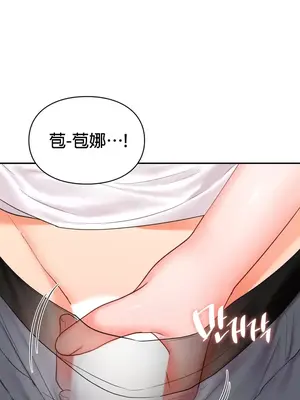 命中註定迷戀你 1-47話[完結]_014006