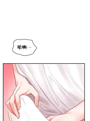 命中註定迷戀你 1-47話[完結]_014011