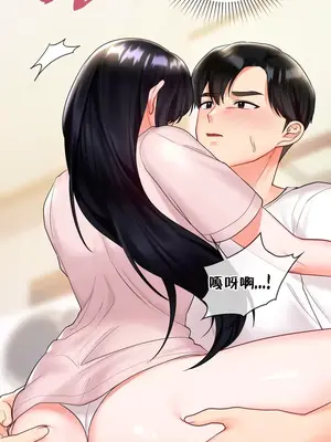 命中註定迷戀你 1-47話[完結]_014014
