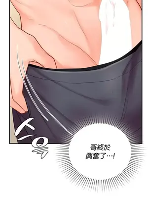 命中註定迷戀你 1-47話[完結]_014016