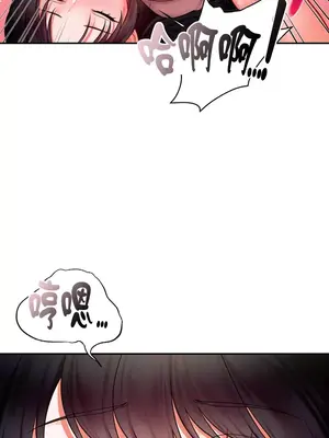 命中註定迷戀你 1-47話[完結]_014019