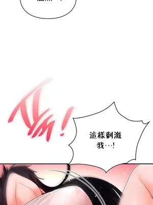 命中註定迷戀你 1-47話[完結]_014024