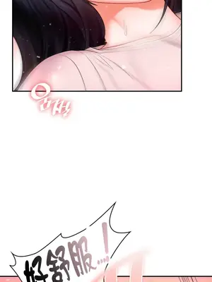 命中註定迷戀你 1-47話[完結]_014025