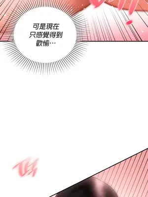 命中註定迷戀你 1-47話[完結]_014027