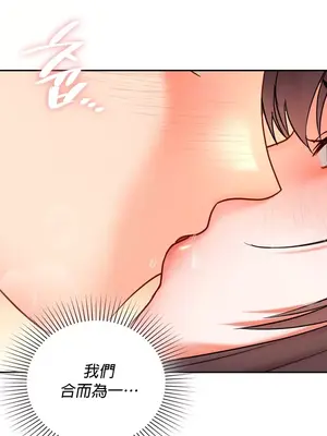 命中註定迷戀你 1-47話[完結]_014029